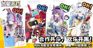 吉星派对家政机器人玩法是什么