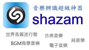 神马搜索App如何进行音乐搜索