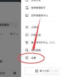 抖音私信发不了怎么办