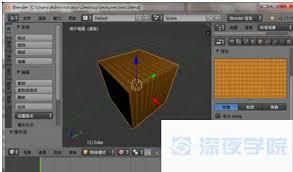 Blender贴图不显示纹理如何解决