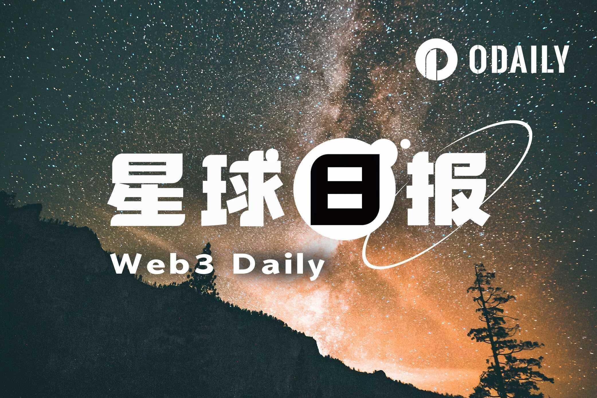 24H 热门币种与要闻｜贝莱德推出质押版以太坊 ETF ； Backpack 定于 3 月 23 日 TGE （ 3 月 13 日）