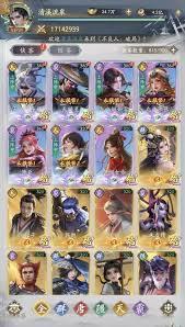 不良人破局霸道流队伍怎么搭配