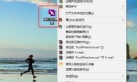 福昕PDF编辑器怎么添加点