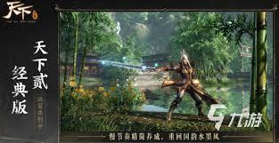 天下贰经典版官网入口在哪