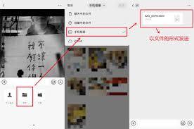 微信朋友圈怎么发不压缩画质的视频