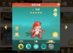 离火之境仙兽水虎凤凰培养攻略