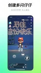 多闪官网怎么下载