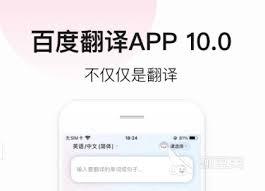 百度翻译如何创建词句本