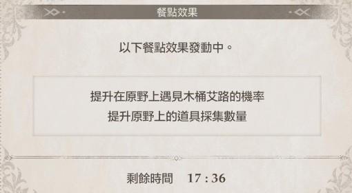 怪物猎人物语3 后期快速刷等级方法