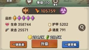 加勒比帝国如何获取金币
