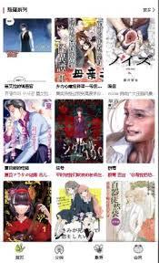 漫蛙manwa2防走失网站链接是什么