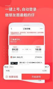 租号玩怎么租账号