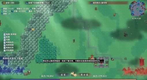 十三州行动 重要将领属性一览