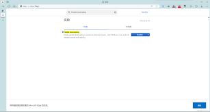 如何提高Edge浏览器打开速度