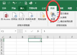 如何设置Excel数据有效性验证
