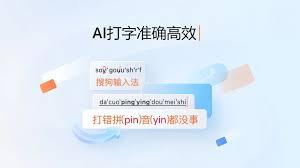 搜狗输入法怎么设置翻页快捷键