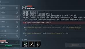 三角洲行动S8超人之痛任务如何完成