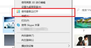 2345看图王如何压缩GIF动态图