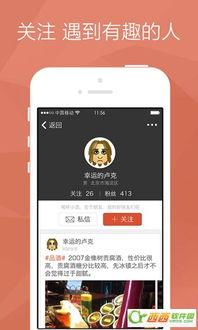 网易爆米花app如何导入新文件