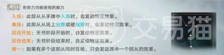 代号妖鬼珠泪哀歌怎么玩