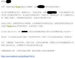 来伊份商城app如何申请退款