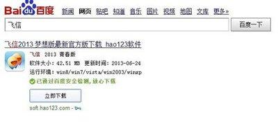百度贴吧官方登录平台是什么