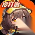 头号禁区 工厂拉闸玩法介绍