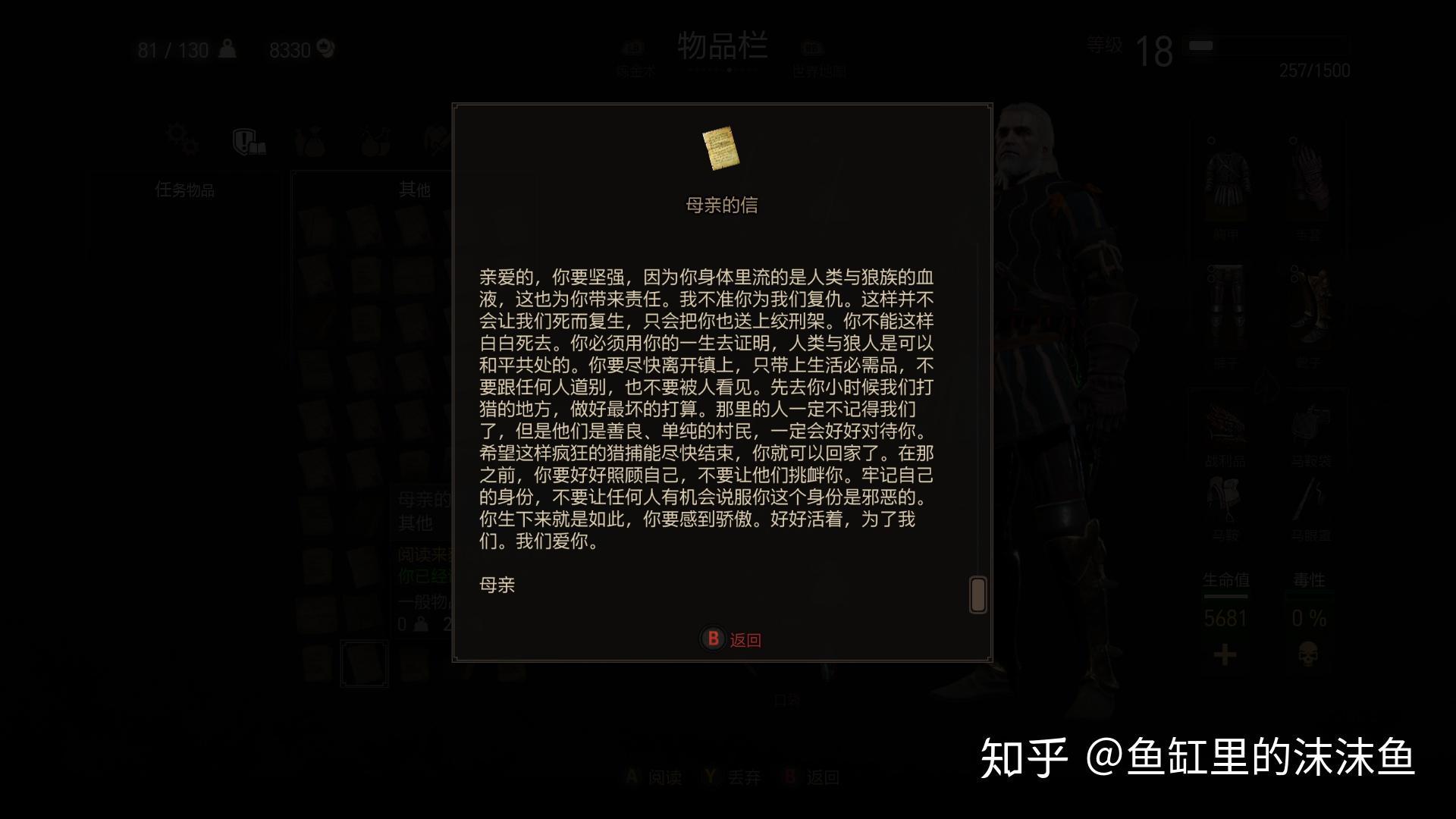 巫师3为何备受玩家好评