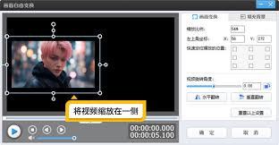 爱剪辑如何给视频添加普通模糊画