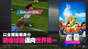 SEGA新创造球会如何下载安装