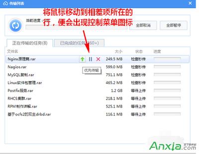 移动云盘如何整理文件