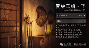 一人一服传奇开服时间是什么时候
