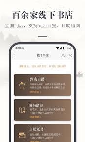 咪咕云书店会员价格是多少