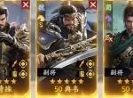 三国群英传策定九州超速骑阵容搭配