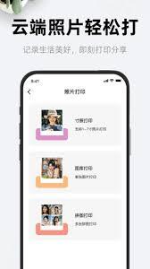 喵喵错题如何打印照片