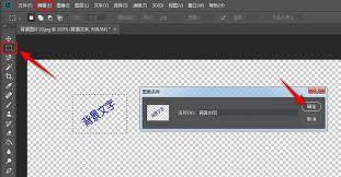 如何用photoshop给图片加水印