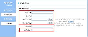 快游戏如何注销