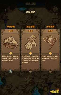 红色沙漠黄铜守卫手套如何获取