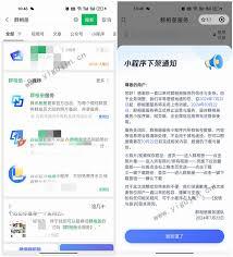 微信群聊如何创建相册