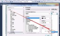 VisualStudio2015怎么设置字体格式