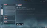 三角洲行动s9无名梦魇1任务攻略