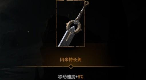 巨人杀手暗黑之潮 柯南BD搭配攻略