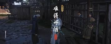 燕云十六声清河话本迷案奇遇如何做