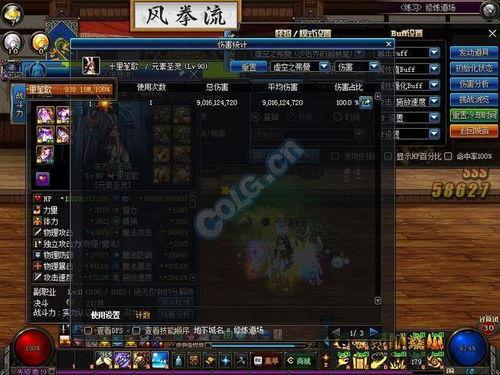 红色沙漠信念流浪者披风怎么获得
