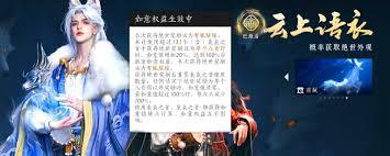 燕云十六声抽奖和鸣运气不好怎么办