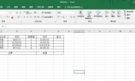 Excel2016表格怎么设置公式重算模式