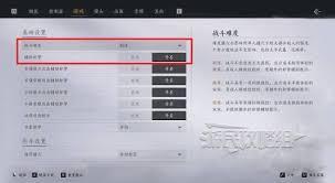 燕云十六声清河老弱妇孺奇遇如何做