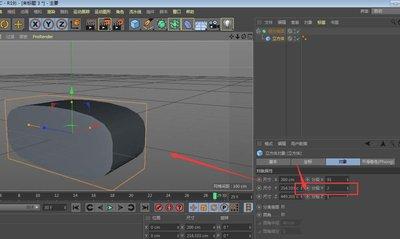 C4D如何创建三维立体刀切馒头模型