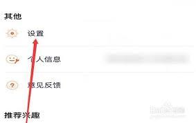 腾讯视频如何切换账号登录