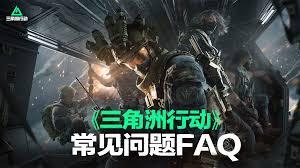 逆战未来什么时候开服